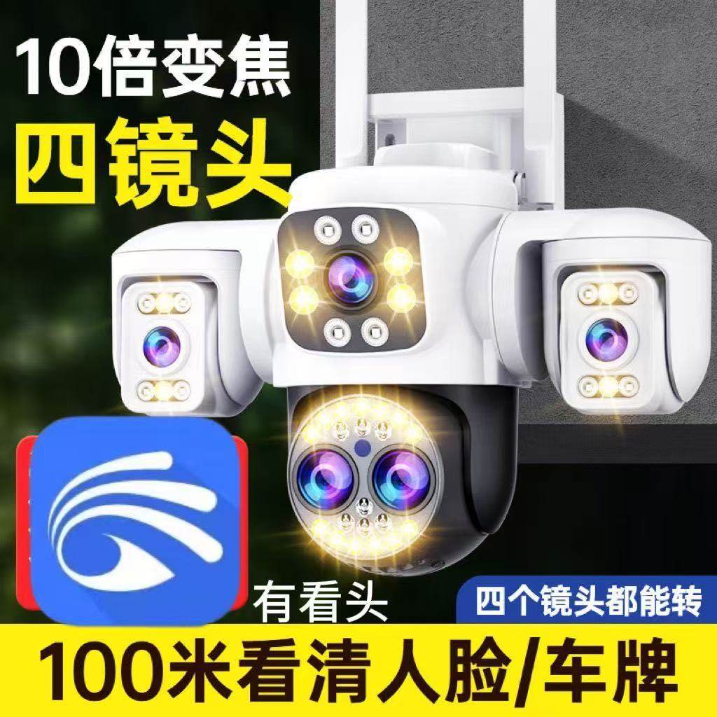 25年必买家用监控！Yoosee三画面摄像头对比传统监控强在哪？_监控器_淘宝数码网