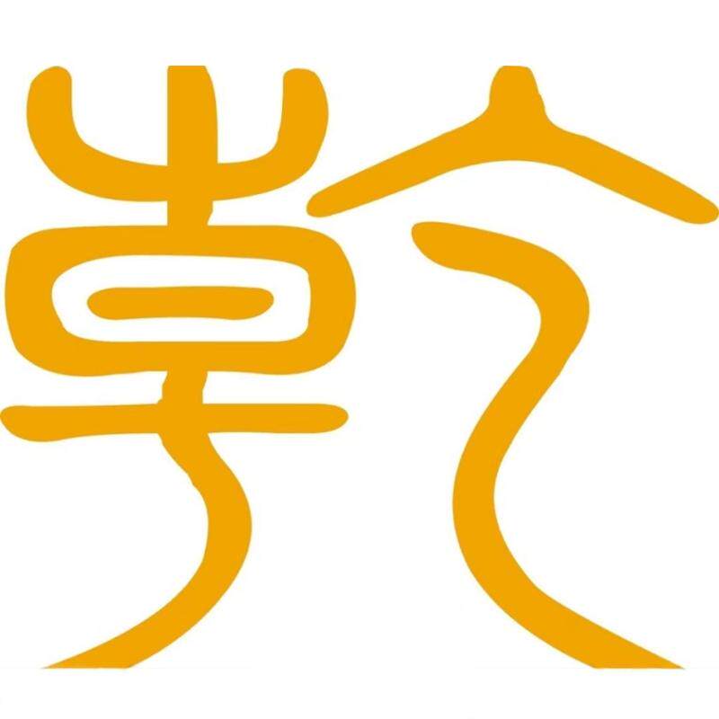铖乾运车罩厂