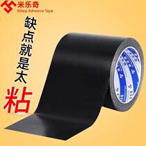 Widened tape single-sided black winter sealing window sticker artifact anti-leakage door seam seal tape sofa leather