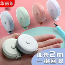 2m small tape measure mini tape measure soft clothing cloth ruler home clothing special tailor carry-on baby measurement