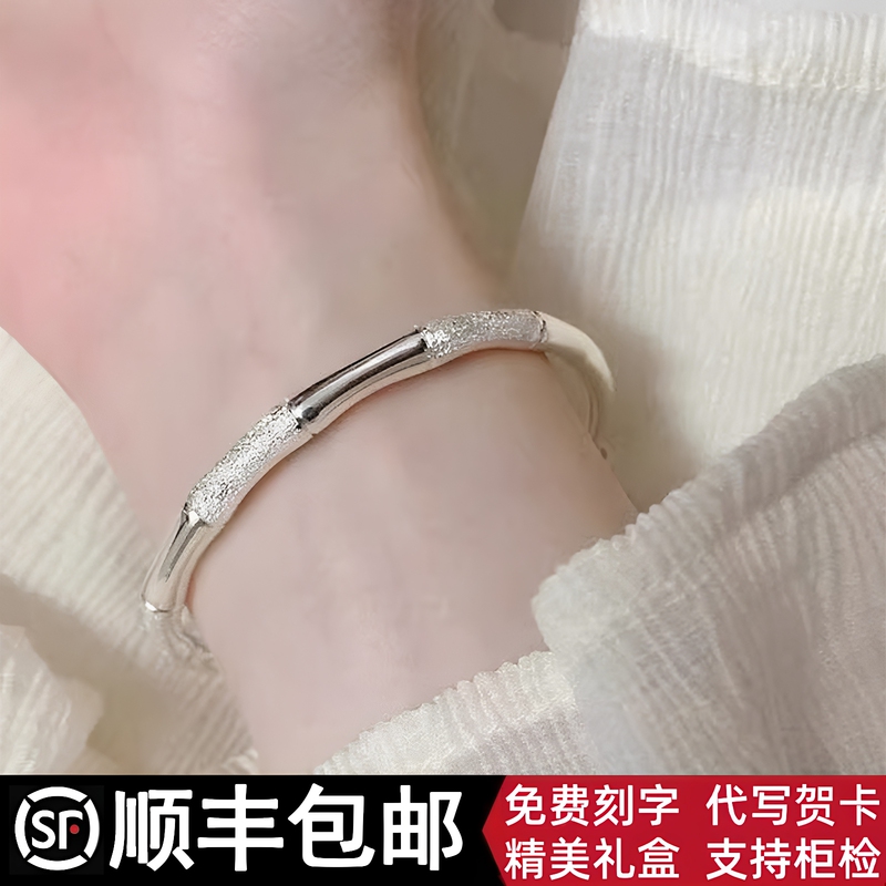 Bamboo Silver Bracelet for Women, Solid Bracelet, Niche, High-End, Light Luxury, Versatile, Gift for Girlfriend or Best Friend's Birthday Bamboo Silver Bracelet for Women, Solid Bracelet, Niche, High-End, Light Luxury, Versatile, Gift for Girlfriend or Best Friend's Birthday