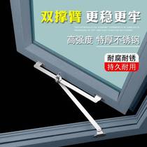 Aluminum alloy casement doors and windows thickened stainless steel windproof support pole plastic steel flat push window bracket telescopic limiter