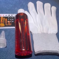 Premium Toy Tray Nourishing Oil Three-piece Set (Red 120ml)