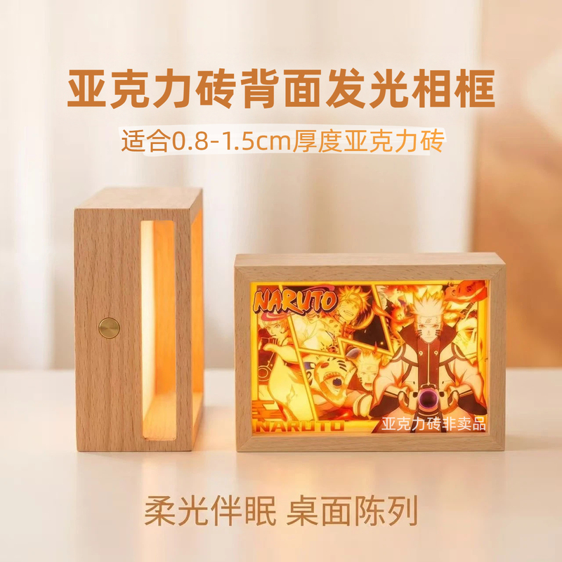 Minimalist Style Anime Convention Merchandise Acrylic Crystal Brick Light Box Backlit Photo Frame Night Light Rechargeable Desk Lamp Minimalist Style Anime Convention Merchandise Acrylic Crystal Brick Light Box Backlit Photo Frame Night Light Rechargeable Desk Lamp