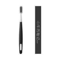New soft-bristle super-soft adult couple toothbrush with high appearance high-end household nano toothbrush set portable and wearable