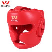 Jiurishan boxing helmet competition head protection Fully enclosed boxing helmet Sanda fighting Taekwondo protective gear head protection