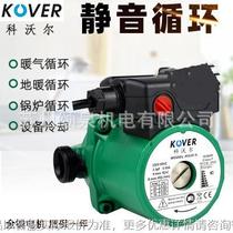 Hot water circulation pump 25 6 heating return water pump floor heating pump