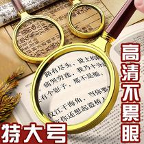 High-definition high-power reading magnifying glass handheld portable mirror for the elderly 100 times childrens science 10