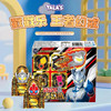 Talas Ultraman Genuine Gummies 30g