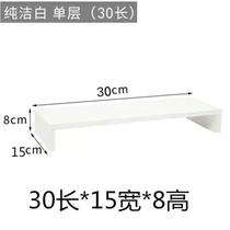 New office elevated rack other rack desktop desktop computer bracket storage rack screen booster bracket