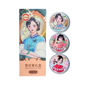 仟卟【经典国货】老上海雪花膏礼盒装券后9.9元包邮
