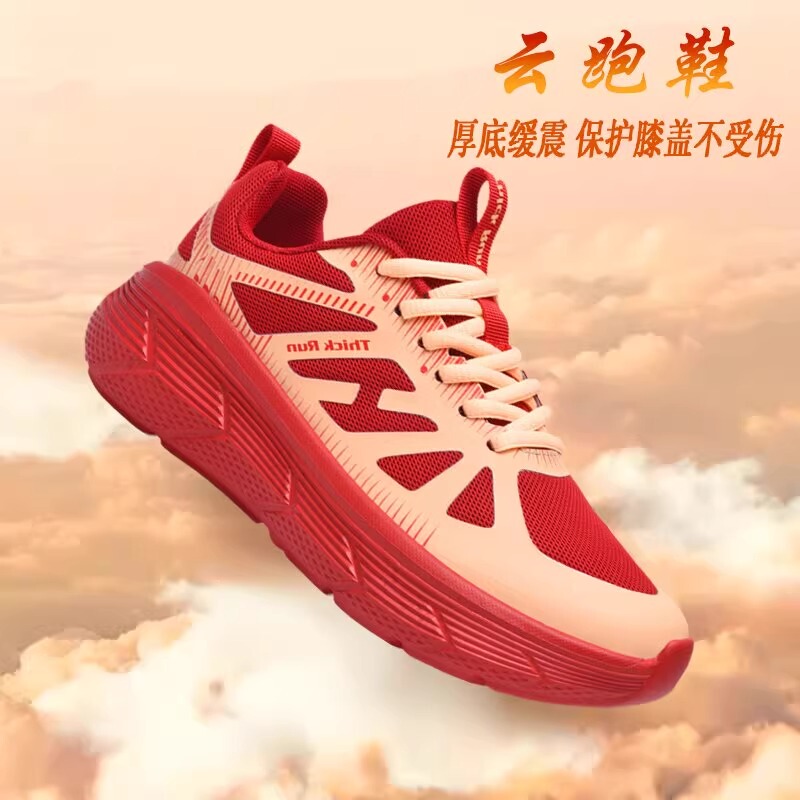 Professional Running Shoes for Men and Women, Non-Slip, Comfortable, Breathable, Soft Sole, Shock-Absorbing, Sports Fitness Marathon Special Sports Shoes Professional Running Shoes for Men and Women, Non-Slip, Comfortable, Breathable, Soft Sole, Shock-Absorbing, Sports Fitness Marathon Special Sports Shoes