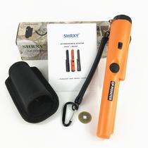 GP-pointer handheld metal detector SHRXY brand metal detector cross-border hot sale
