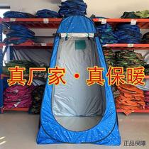 Fully automatic bathing tent outdoor household thickened bathing tent simple mobile toilet winter rural clothing changing cover bathing tent