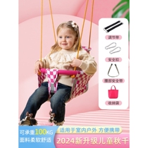 Childrens autumn thousands of rooms and outdoor family one -legged baby outdoor swinging thousands of hanging chairs Training baby cradle outdoor portable outdoor