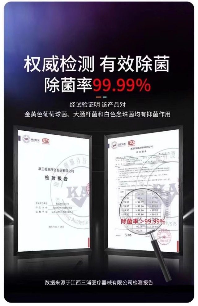 妇炎洁 男士清爽护理液260ml【深层清洁 干净舒爽 一整天】