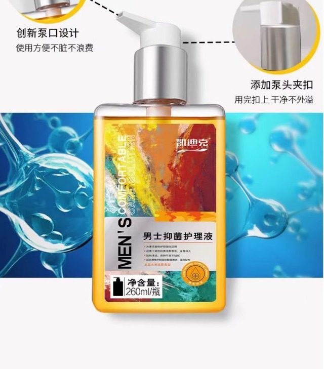 妇炎洁 男士清爽护理液260ml【深层清洁 干净舒爽 一整天】