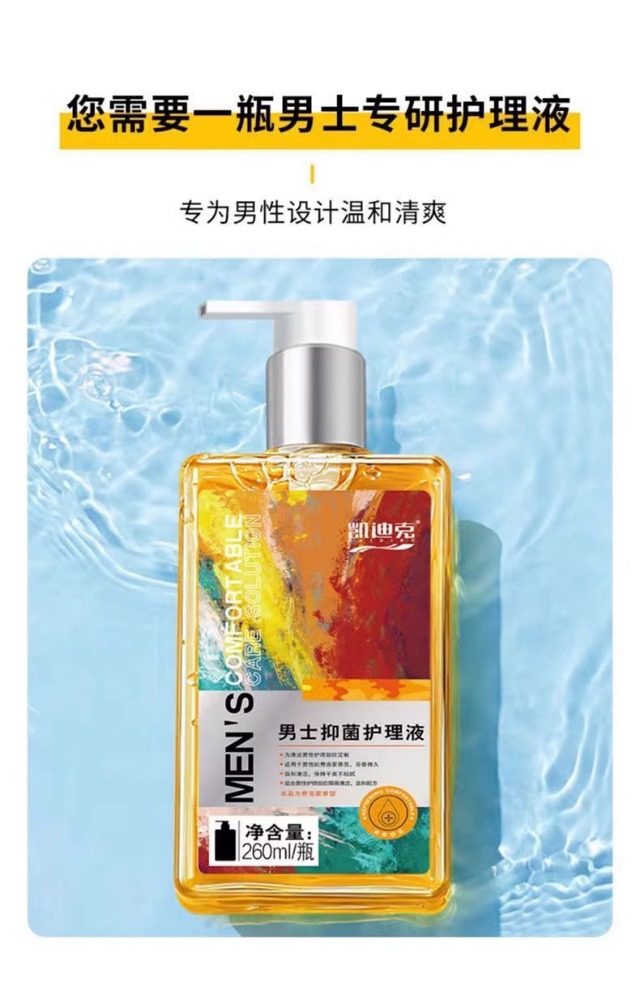 妇炎洁 男士清爽护理液260ml【深层清洁 干净舒爽 一整天】