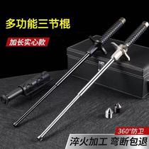 Three-section stick for hand protection telescopic knife-blocking stick mountaineering self-defense stick swing stick solid window breaker vehicle-mounted outdoor self-defense