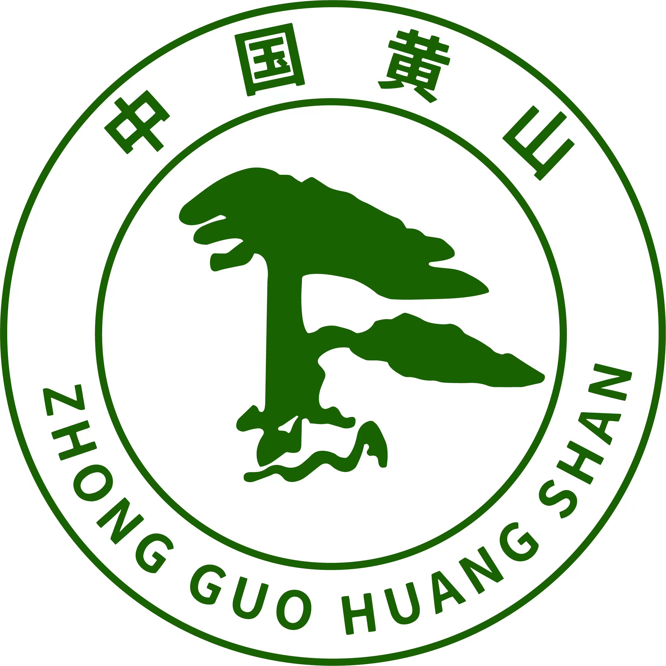 黄山酒业的LOGO