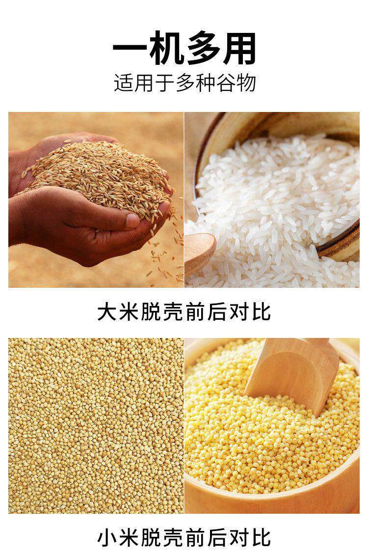 Райс мельница 40型碾米机家用打米机小型剥谷机脱壳机大米小米碾米机玉米去皮机
