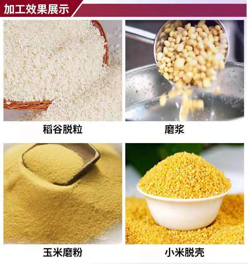 Райс мельница 40型碾米机家用打米机小型剥谷机脱壳机大米小米碾米机玉米去皮机