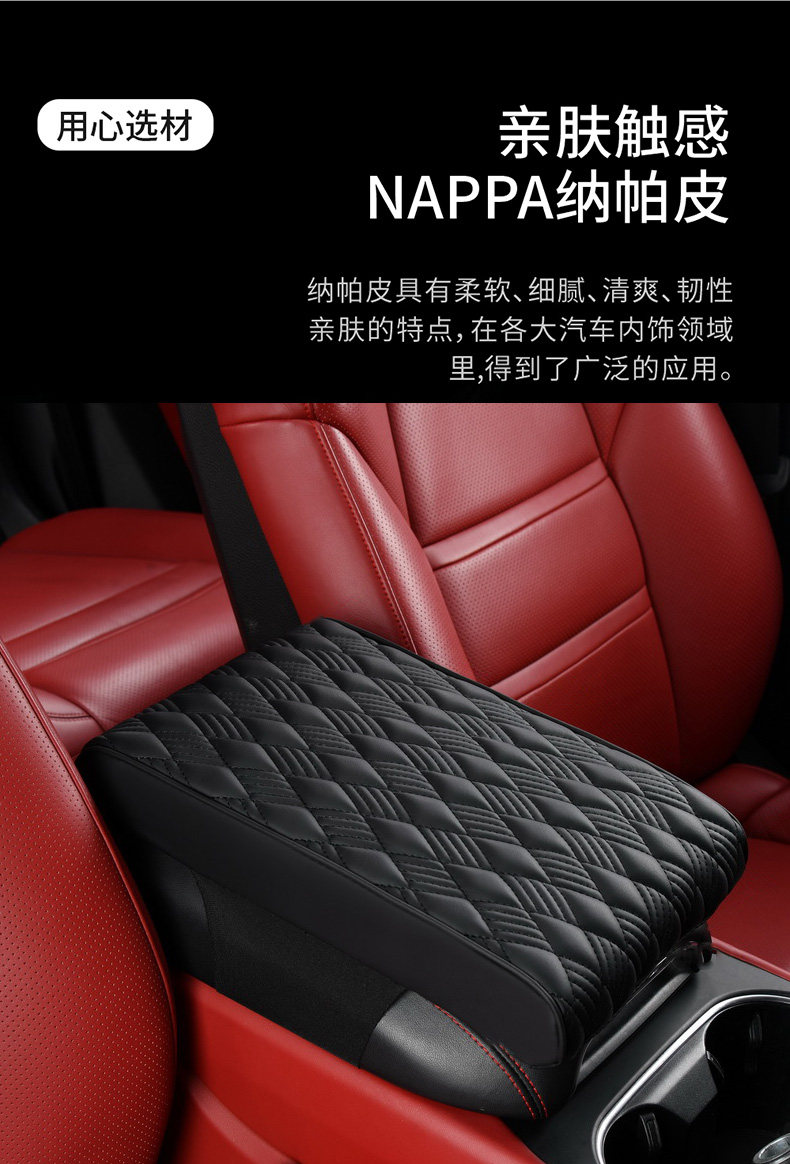 Car armrest box pad, height-increasing pad, car central armrest protector, universal for all seasons, elbow rest pillow, extended and thickened