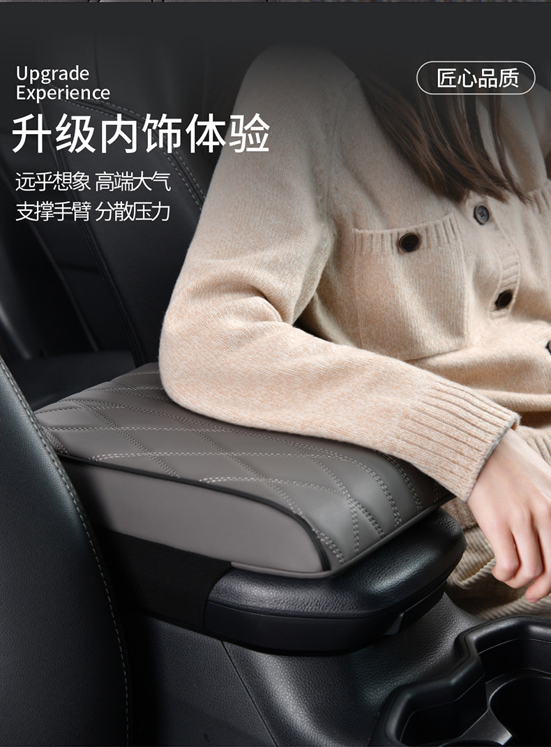 Car armrest box pad, height-increasing pad, car central armrest protector, universal for all seasons, elbow rest pillow, extended and thickened