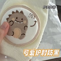 Cute elbow pads anti-black girls beauty artifact summer thin outdoor anti-fall office supplies elbow protective sleeves