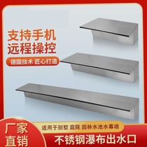 Stainless steel waterfall outlet garden landscape fish pond water wall waterfall rockery water wall waterfall outlet