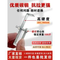 38 Main hoist light steel keel integrated ceiling accessories and materials 50 60 main hoist large hoist quick hoist 7-character straight hoist