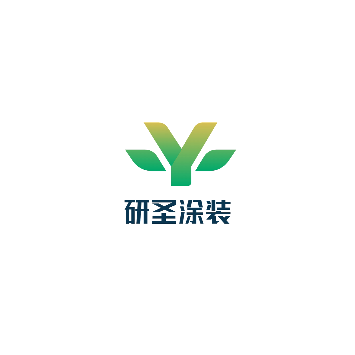 研圣涂装的LOGO