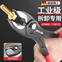 Sliding tooth screw pliers multi-functional carp mouth pliers sliding wire pliers sliding tooth screw removal pliers fish tail pliers rusty screws