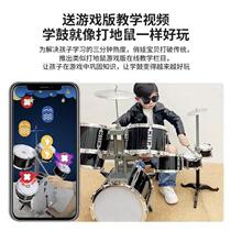 Drum set for children beginners toy boy drumming home 1 to 3 years old 6 baby musical instrument special little girl 5