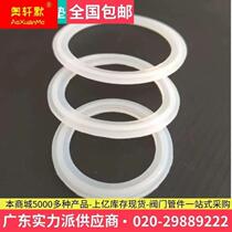 Sanitary clamp gasket stainless steel quick release gasket chuck silicone seal ring silicone pad port joint gasket