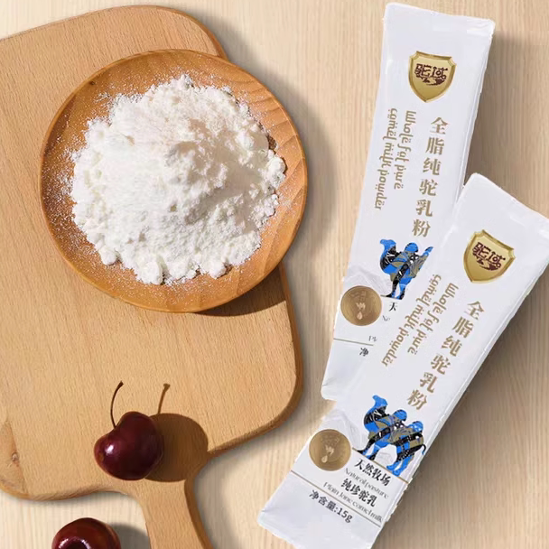 三哥新疆特产店的LOGO