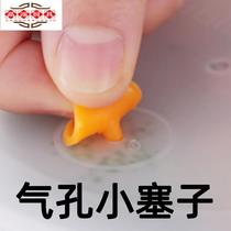 Anti-spill lid sealing lid plastic lid rubber lid accessories round inner lid cup lid random color small air plug 5 pieces)