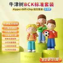 Himalayan story machine Qiqixue Oxford tree childrens early education machine voice English bilingual enlightenment learning new model