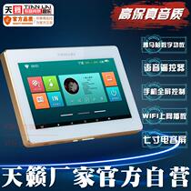 Teana TL-107 home background music host system set 7-inch WIFI version controller smart home