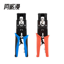 Japan imported Makita Ajiman multifunctional ratchet crimping pliers coaxial F head BNC RCA crimping pliers wired