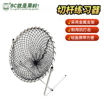 BCGOL golf practice swing net chipping net angle practice net bracket long game short game sand club chipping net