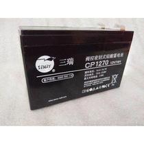 SENRY battery CP1270 lead-acid maintenance-free 12v7ah elevator fire emergency alarm