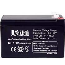 Ubisch battery UP12-17 12V7AH12AH17AH24AH38AH65AH100AH120AH communication
