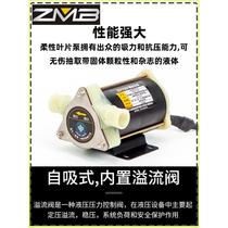 Marine self-priming bilge pump sewage pump marine drainage pump DC pump sewage self-priming pump 12v24v fish tank water change