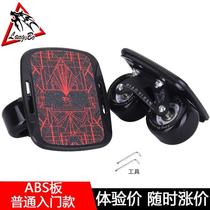 Drift board for beginners childrens scooter dynamic board four-wheel flash wheel walking on the street two-wheel road sliding