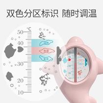 Baby water thermometer display newborn baby baby special bath bath water temperature meter card household thermometer