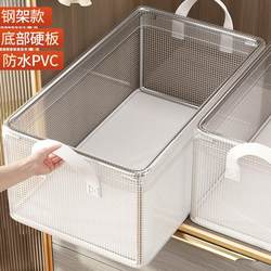Transparent Clothes Storage Box, Household Clothing and Pants Storage Box, Washable Wardrobe Layered Storage Artifact Storage Basket