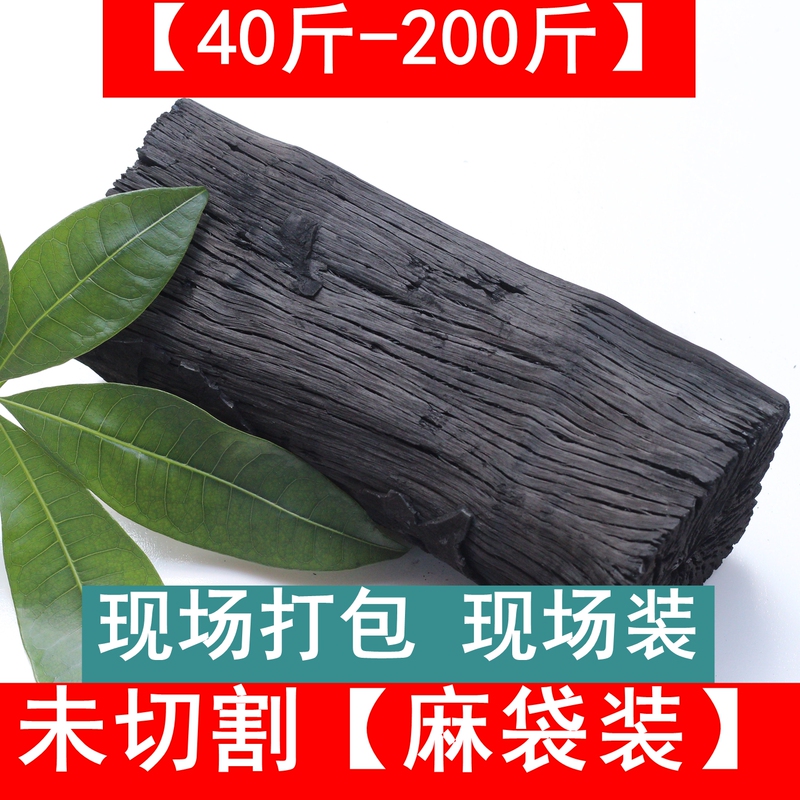 6 Commercial-Grade Uncut Charcoal Bags, Bamboo Charcoal, Wood Charcoal, Smokeless, Eco-Friendly, Easy-To-Light Fruit Barbecue Charcoal, Wholesale 6 Commercial-Grade Uncut Charcoal Bags, Bamboo Charcoal, Wood Charcoal, Smokeless, Eco-Friendly, Easy-To-Light Fruit Barbecue Charcoal, Wholesale