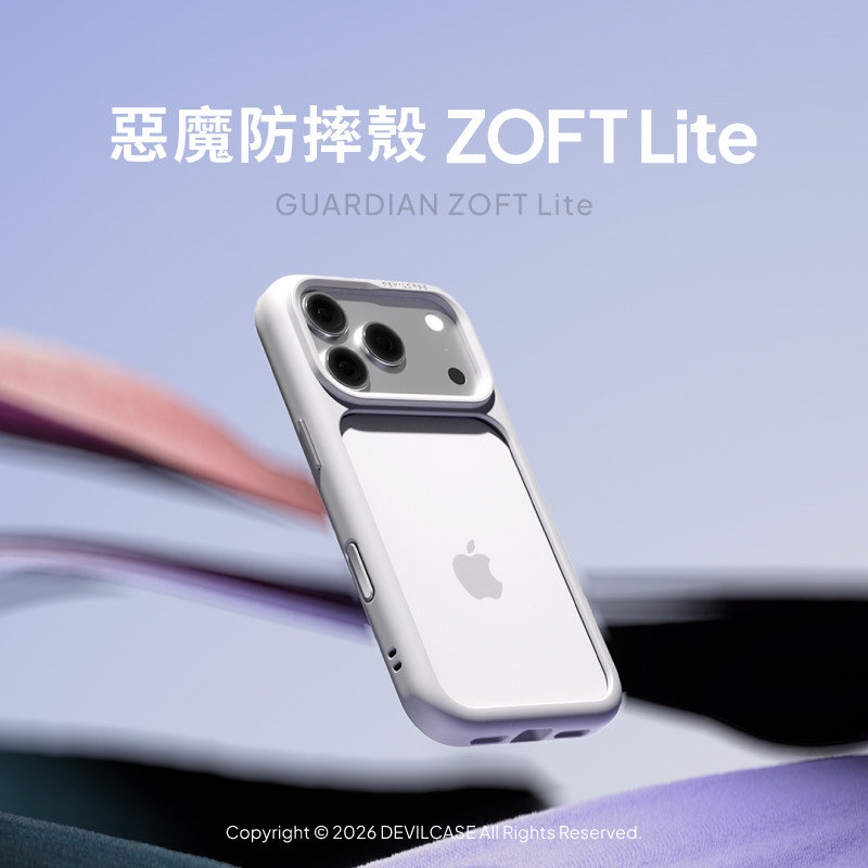 DEVILCASE Zoft Lite Transparent iPhone Case