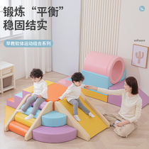 Household baby indoor climbing ladder early education center childrens software climbing and sliding combination sensory training infant soft bag